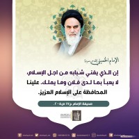 الجهاد والشهادة